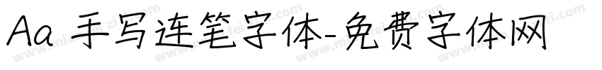 Aa 手写连笔字体字体转换